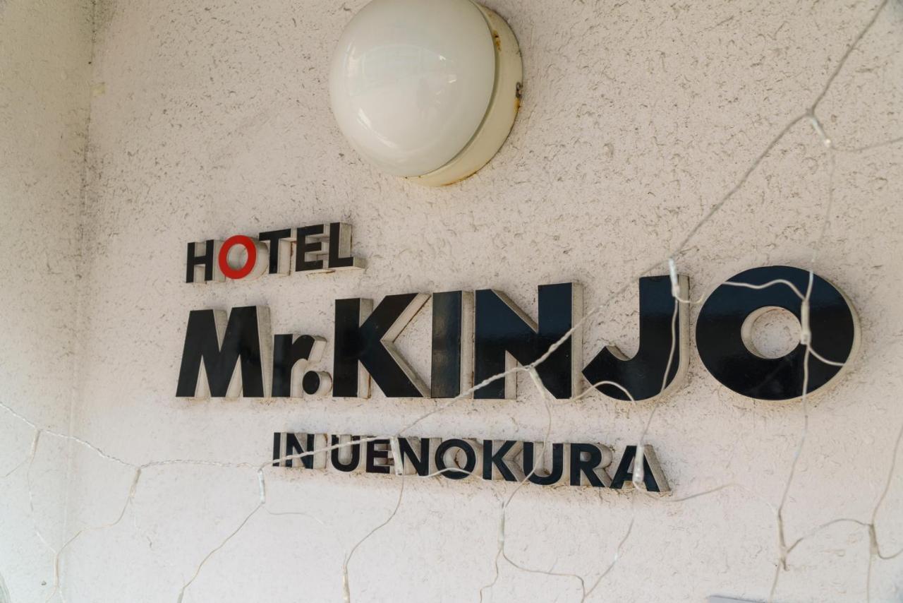 Mr. Kinjo In Uenokura Aparthotel Naha Ngoại thất bức ảnh